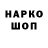 Метадон белоснежный KARLitos