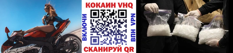 КОКАИН Fish Scale  купить   Жердевка 