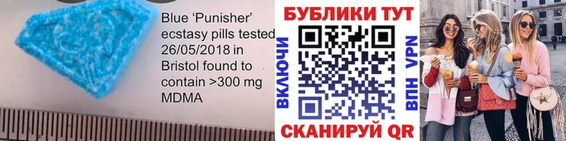 сколько стоит  Жердевка  Экстази таблы 