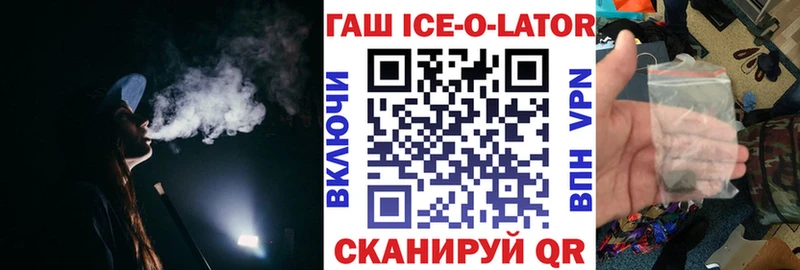 ГАШ Cannabis  shop клад  Жердевка 