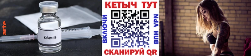 купить закладку  Жердевка  Кетамин ketamine 