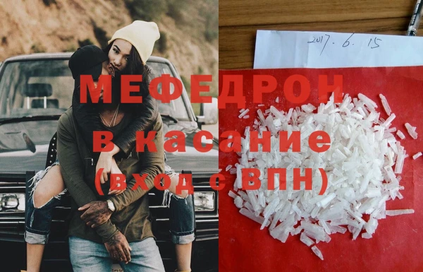 мефедрон VHQ Абаза