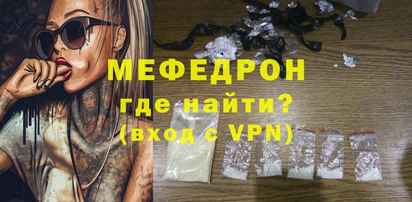 мефедрон VHQ Абаза