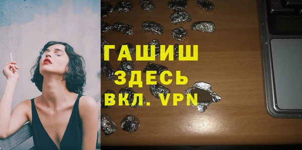 мефедрон VHQ Абаза