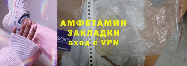 мефедрон VHQ Абаза