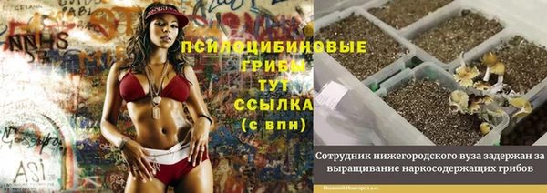 бутик Алексеевка