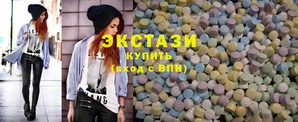 соль курить ск Абинск