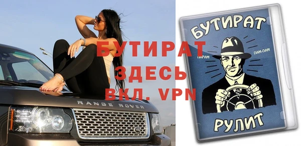 бутик Алексеевка