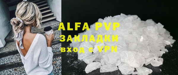 дурь Абдулино
