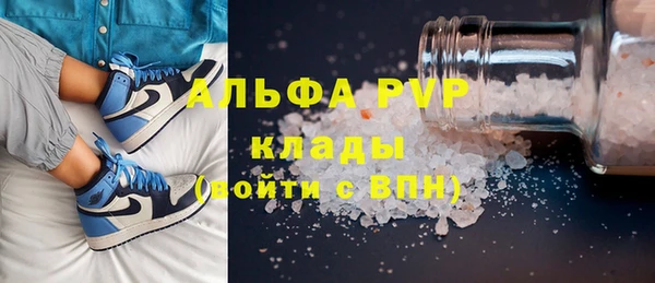 соль курить ск Абинск
