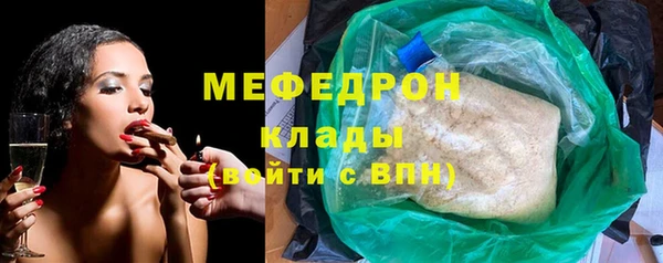 соль курить ск Абинск