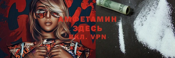 соль курить ск Абинск