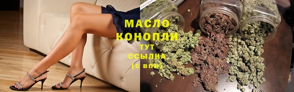 соль курить ск Абинск