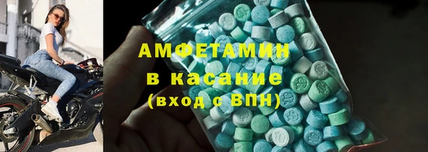 мефедрон VHQ Абаза