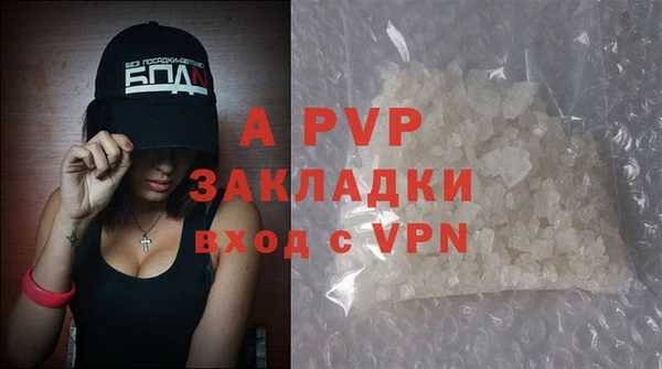 дурь Абдулино
