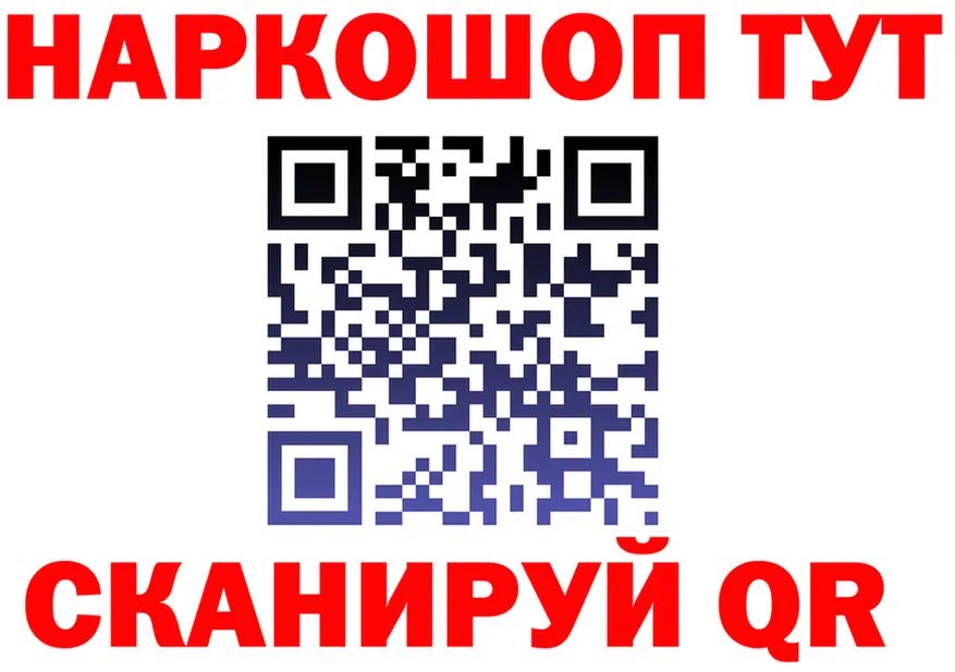 ТГК концентрат зеркало площадка OMG Жердевка