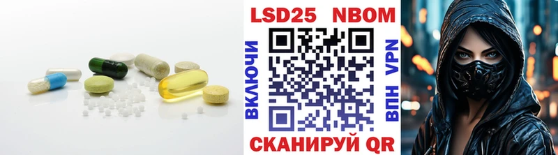 LSD-25 экстази ecstasy  нарко площадка наркотические препараты  Жердевка 