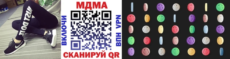 MDMA кристаллы  Жердевка 