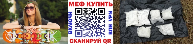 Мефедрон кристаллы  Жердевка 