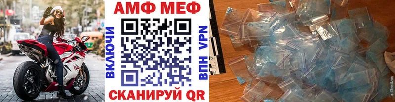Первитин Декстрометамфетамин 99.9%  Жердевка 