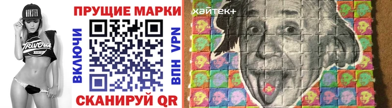 Марки NBOMe 1,5мг  Жердевка 