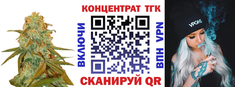 ТГК жижа  omg tor  Жердевка 